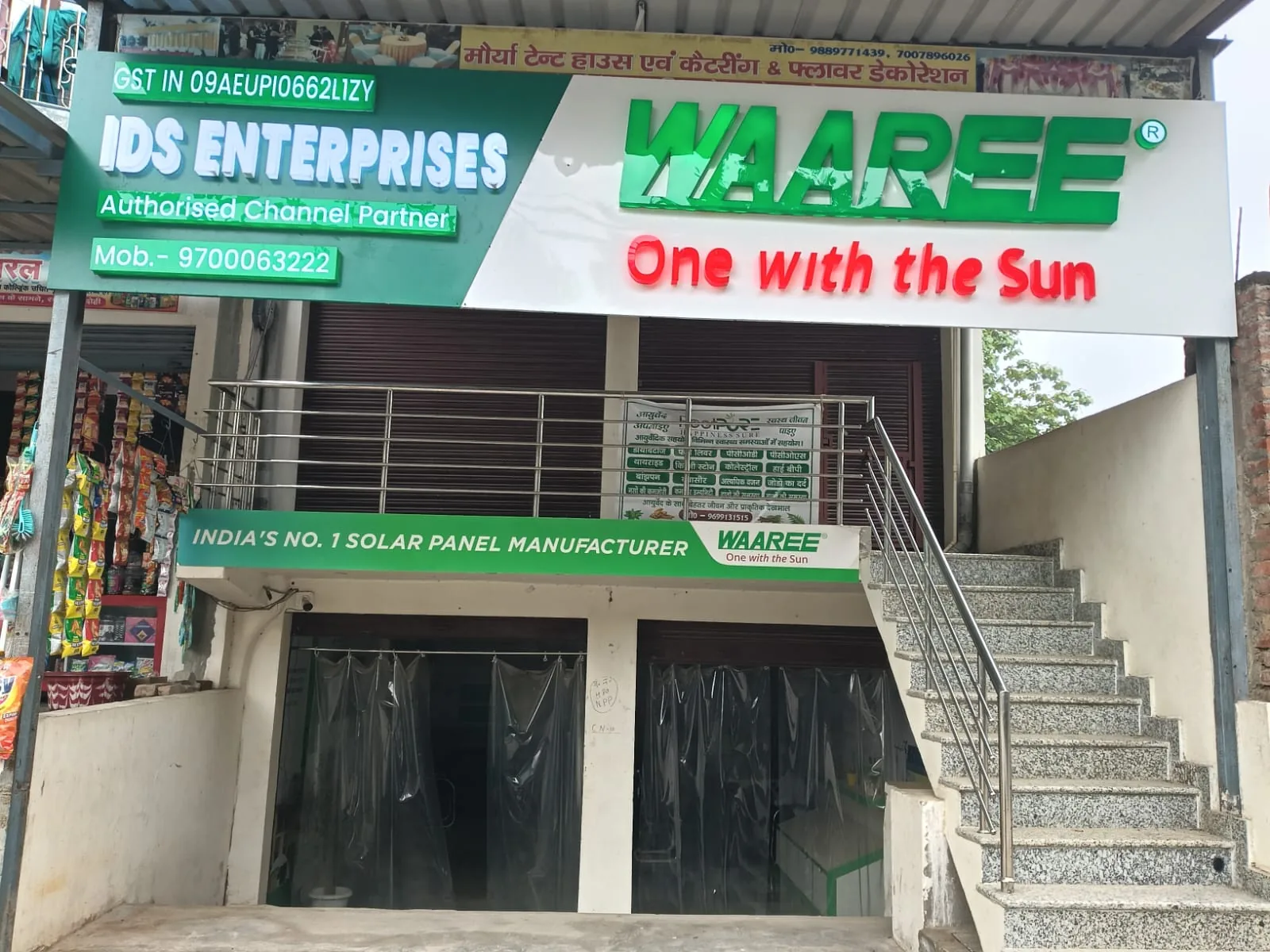 Front view of IDS Enterprises authorised Waaree solar channel partner showroom serving Bhadohi